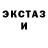 Amphetamine Розовый Z wr
