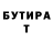 Бутират GHB L0neL1eST