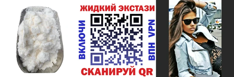 БУТИРАТ 99%  Краснокаменск 