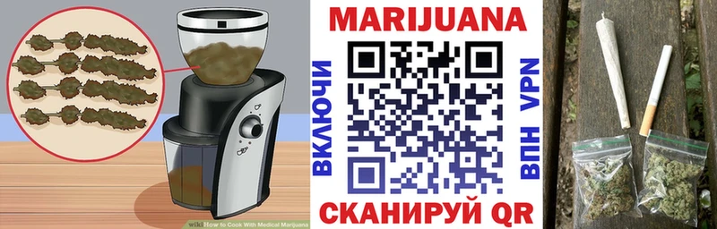 наркошоп  Краснокаменск  Cannafood конопля 