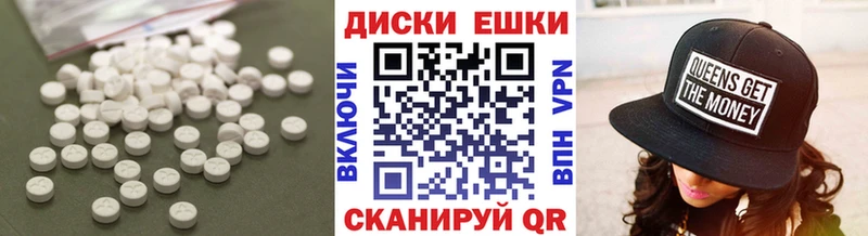 маркетплейс какой сайт  Краснокаменск  Экстази XTC 