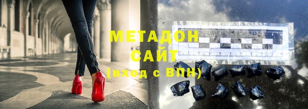 метадон Снежногорск
