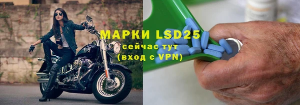 марки nbome Балахна