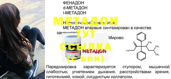 экстази Слюдянка