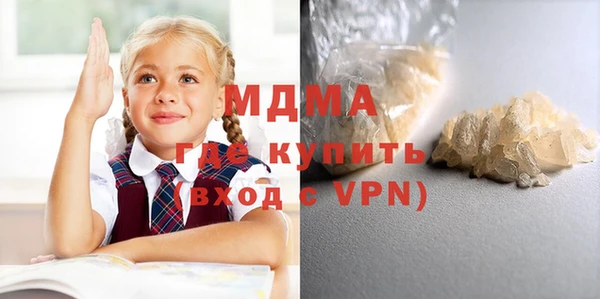 ALPHA-PVP Баксан