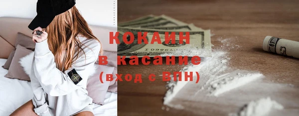 марки nbome Балахна