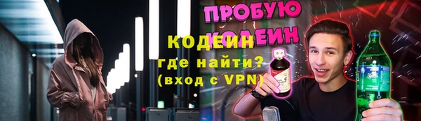 марки nbome Балахна