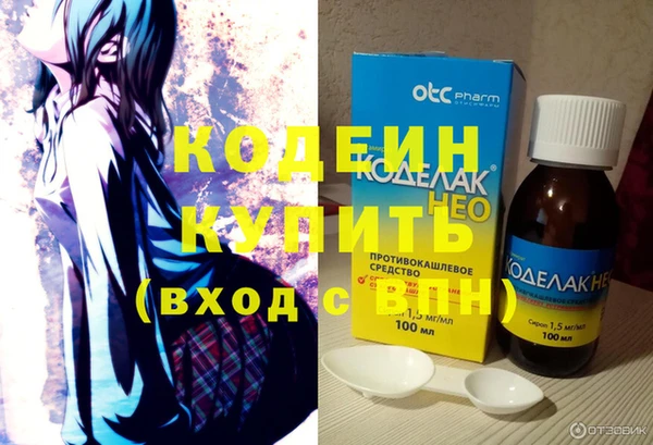 марки nbome Балахна