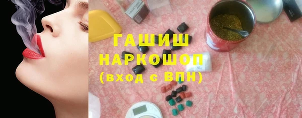 ALPHA-PVP Баксан