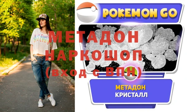 марки nbome Балахна