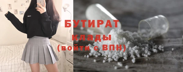 марки nbome Балахна
