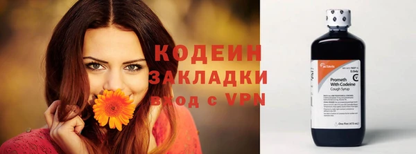 ALPHA-PVP Баксан