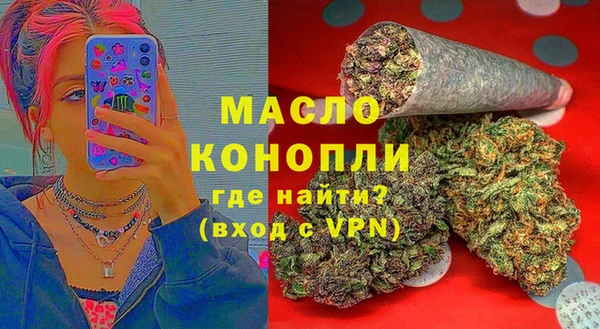 марки nbome Балахна
