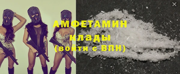 ALPHA-PVP Баксан