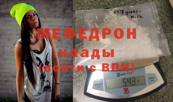 экстази Слюдянка