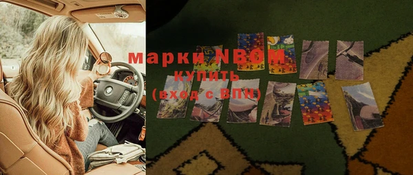 марки nbome Балахна