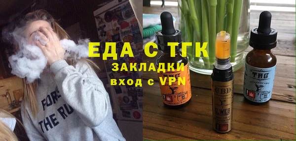 марки nbome Балахна