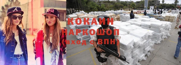 ALPHA-PVP Баксан