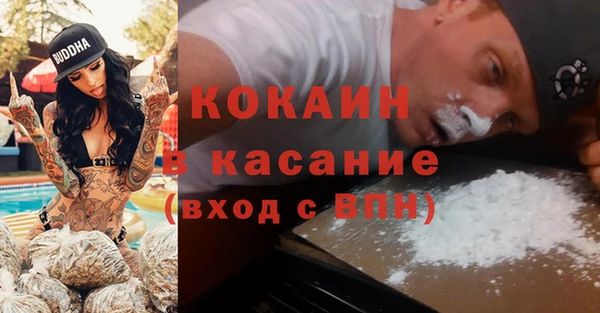 прущая мука Снежинск