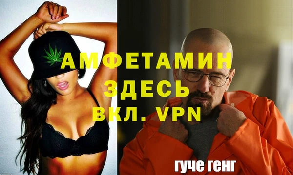 ALPHA-PVP Баксан