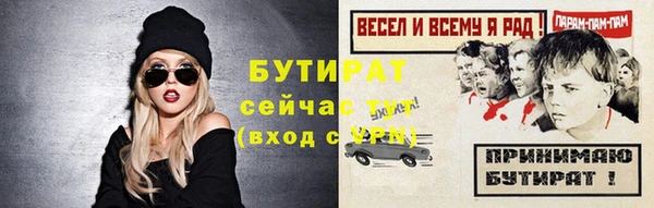 дживик Балабаново