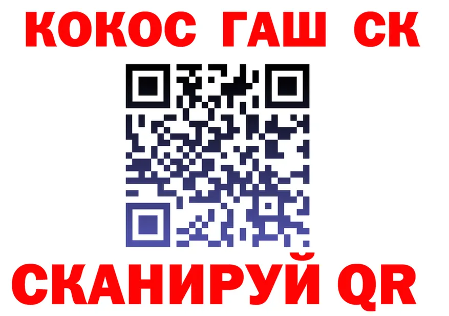 ТГК концентрат сайт это MEGA Краснокаменск
