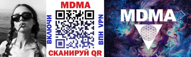 MDMA Molly  Краснокаменск 