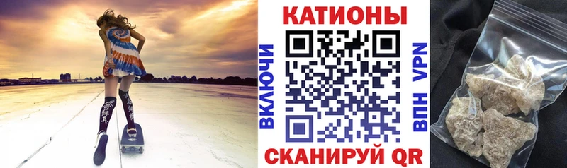 МЕФ 4 MMC  нарко площадка телеграм  Краснокаменск 