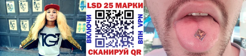 Марки 25I-NBOMe 1500мкг  где продают   Краснокаменск 