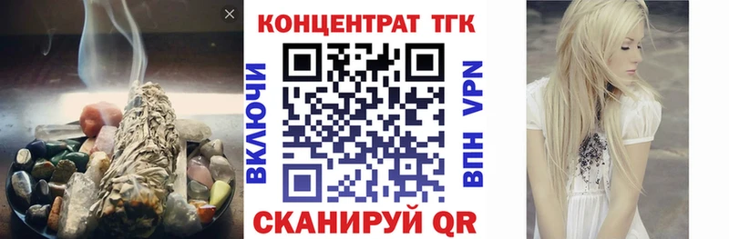 Дистиллят ТГК вейп  Краснокаменск 